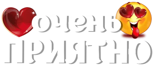 Стикеры от канала @goooddaysssss
