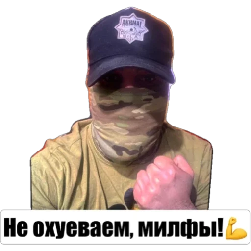 Добряки Добряки -