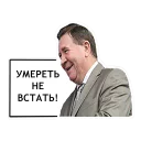 Sticker Goober - 5