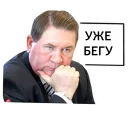 Sticker Goober - 9