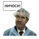 Sticker Goober - 2