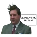 Sticker Goober - 3