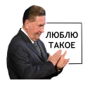 Sticker Goober - 8