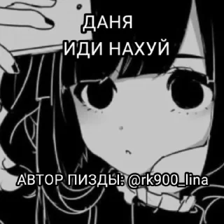 Стикер Гуси [] - 0