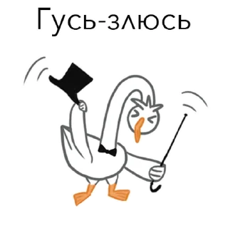 Стикер Goosuse - 6