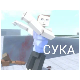 Стикер Gore box - 0