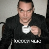 Горшенев Горшенев -