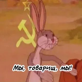 Sticker Государство СССР стикеры - 0