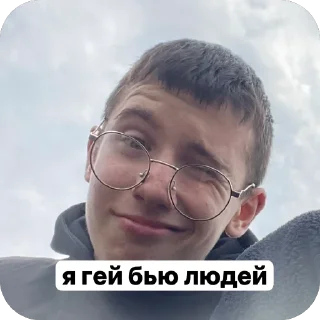 Sticker говноеды мои - 0