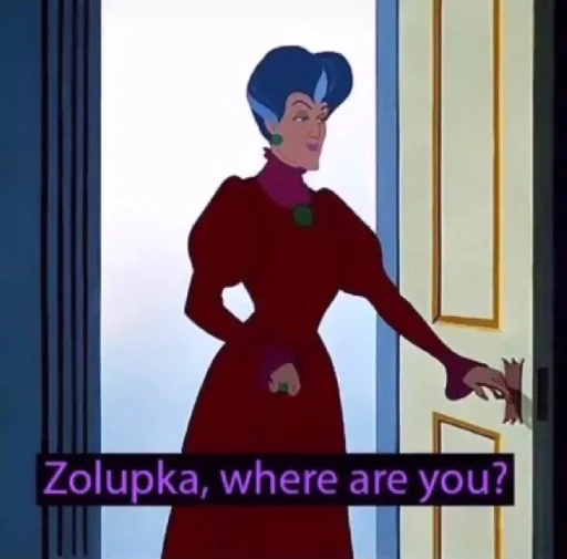 Я лох Пип бог Я лох Пип бог -