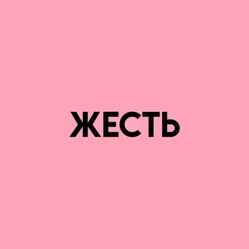 Говорилка @SbornikStickers Говорилка @SbornikStickers -