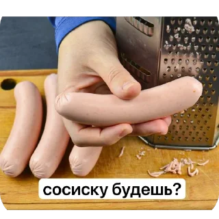 Стикер ARMAGEDDON - 10
