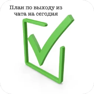 Стикер ARMAGEDDON - 4