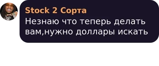 text text human face screenshot