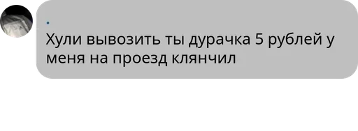 text text screenshot font