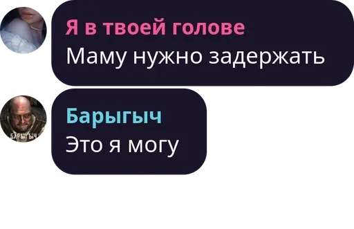 text text screenshot