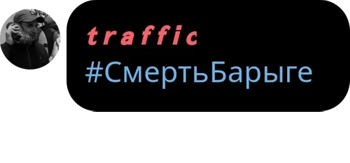 text text graphics font