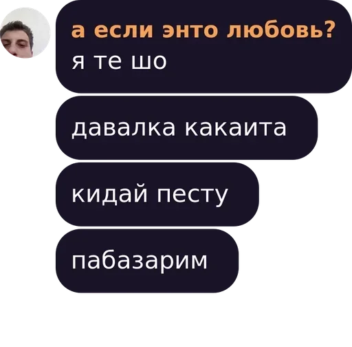 text text screenshot human face