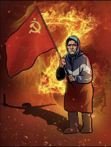Grandmother of the USSR Grandmother of the USSR -