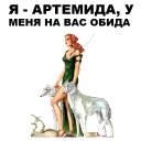 Стикер Боги Древней Греции @eeZee_stickers - 0