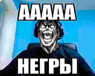 Sticker Резня - 11