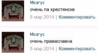 Sticker Резня - 8
