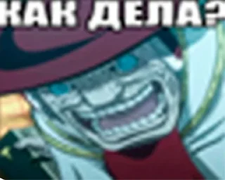 Sticker Резня - 6