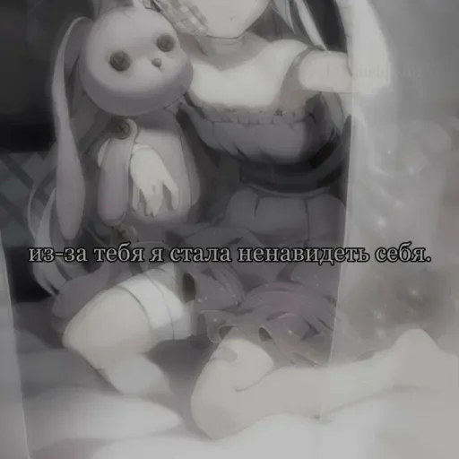Грустинка @anime_stickerr Грустинка @anime_stickerr -