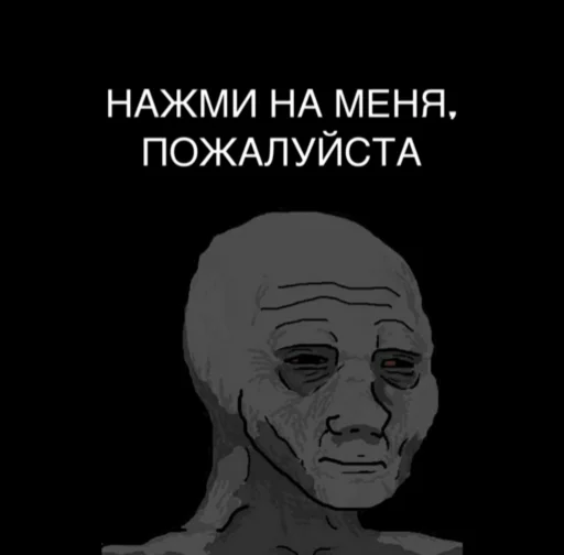 ЖМИ СЮДА -> @picturedepress ЖМИ СЮДА -> @picturedepress -