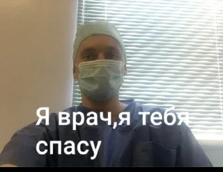 Sticker Психолог какой-то - 7