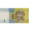 Велика гривня Велика гривня - СМС