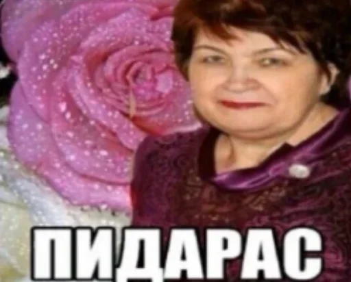 Стикер Gsiaf pack by @fStikBot - 5