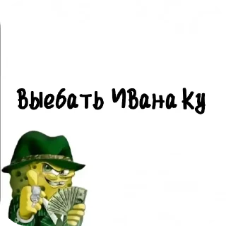 Sticker Губка боб - 0