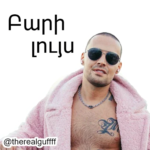 @therealguffff ( @yerevanboom ) @therealguffff ( @yerevanboom ) -