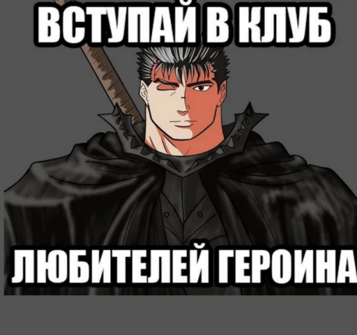 Berserk Berserk -