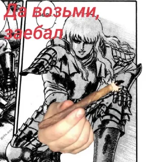 Стикер Berserk - 0