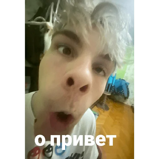 Гувмен Гувмен -