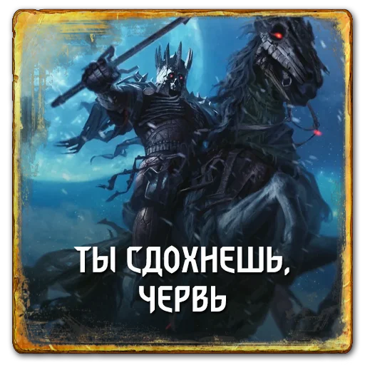 Gwent: Monsters Gwent: Monsters -