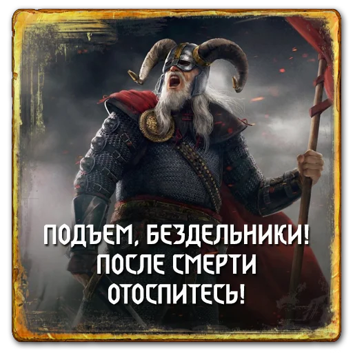 Gwent: Skellige Gwent: Skellige -