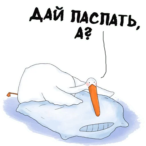 гусиха гусиха -