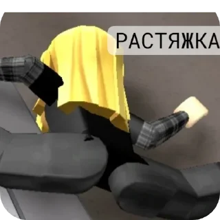 Стикер HEGP - 0