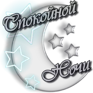 Sticker HEV_mm6NTT - 6