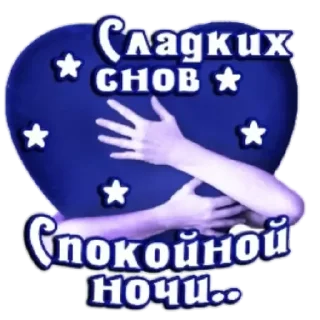 Sticker HEV_mm6NTT - 2