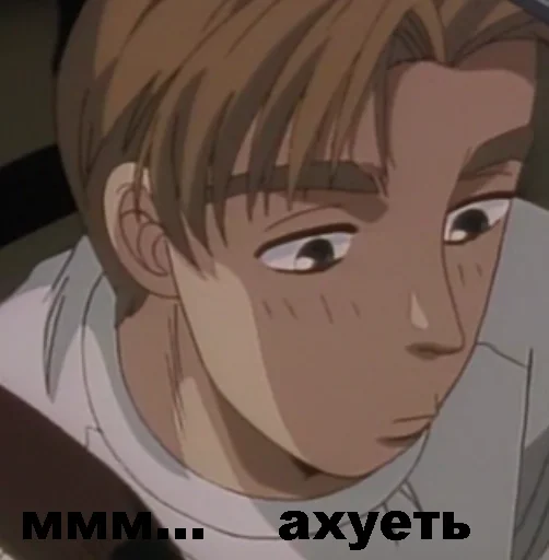 ИНИШАЛ ДИ ИНИШАЛ ДИ -
