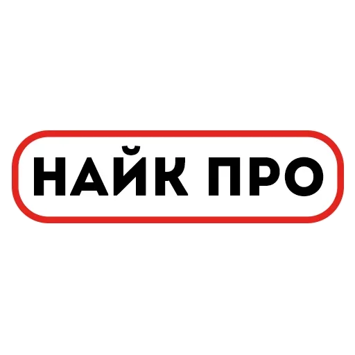 @sticksbb <— больше стиков💓💘💞 @sticksbb <— больше стиков💓💘💞 -