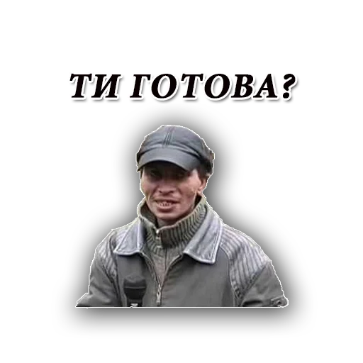 Стикеры @hpoltava Стикеры @hpoltava -