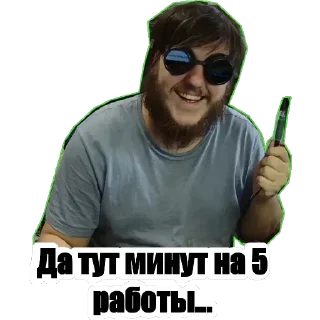 Стикер Hackfaq - 2 Стикер Hackfaq - 2