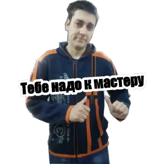 Стикер Hackfaq - 8 Стикер Hackfaq - 8