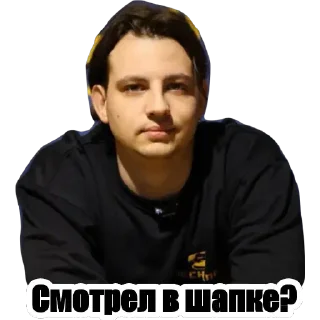 Стикер Hackfaq - 9 Стикер Hackfaq - 9