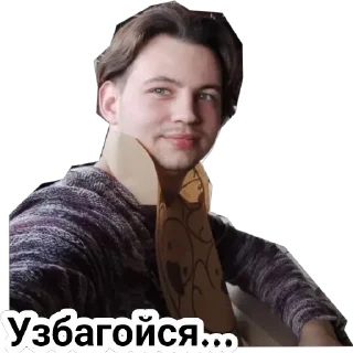 Стикер Hackfaq - 3 Стикер Hackfaq - 3